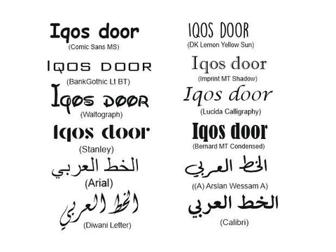 Pack of 2 - Personalized Wooden Door for iQOS Iluma & Iluma ONE