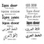Pack of 2 - Personalized Wooden Door for iQOS Iluma & Iluma ONE