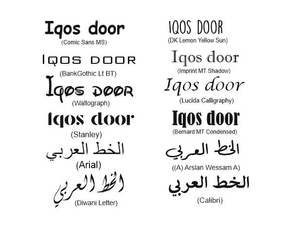 Pack of 2 - Personalized Wooden Door for iQOS Iluma & Iluma ONE